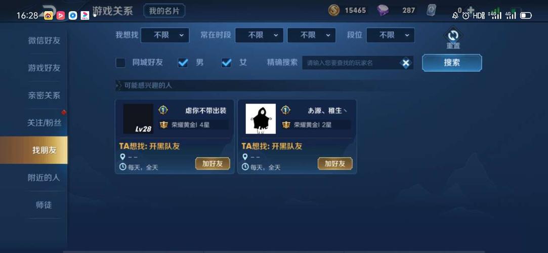 王者搶先服怎么申請