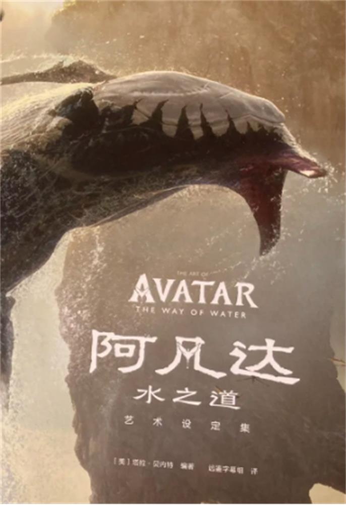 厭棄人奸的我，為何會想要成為“人類叛徒”