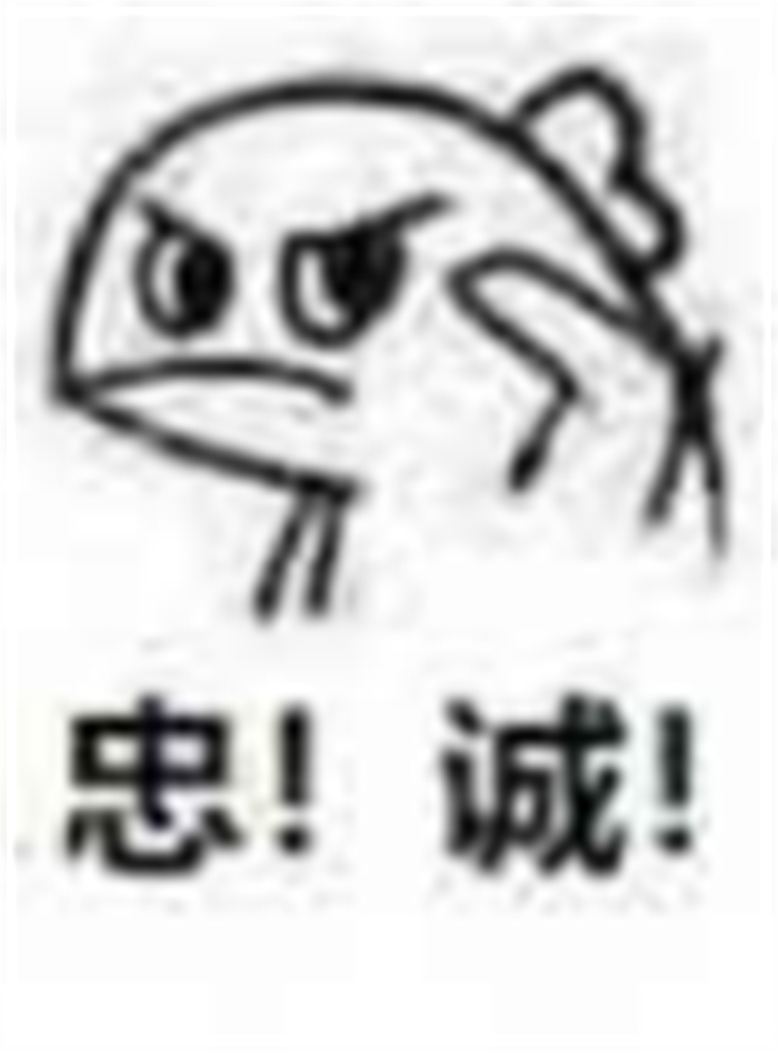 厭棄人奸的我，為何會想要成為“人類叛徒”