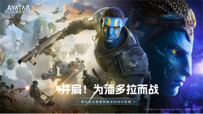 厭棄人奸的我，為何會想要成為“人類叛徒”