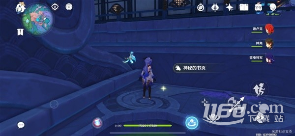 《原神》鹮巷物語四殘頁收集攻略分享