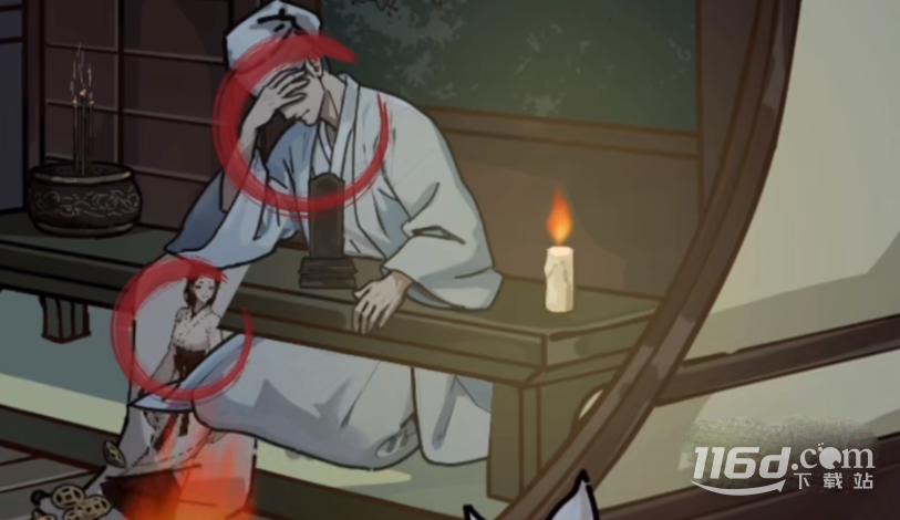 隱秘的檔案畫皮過關(guān)方法