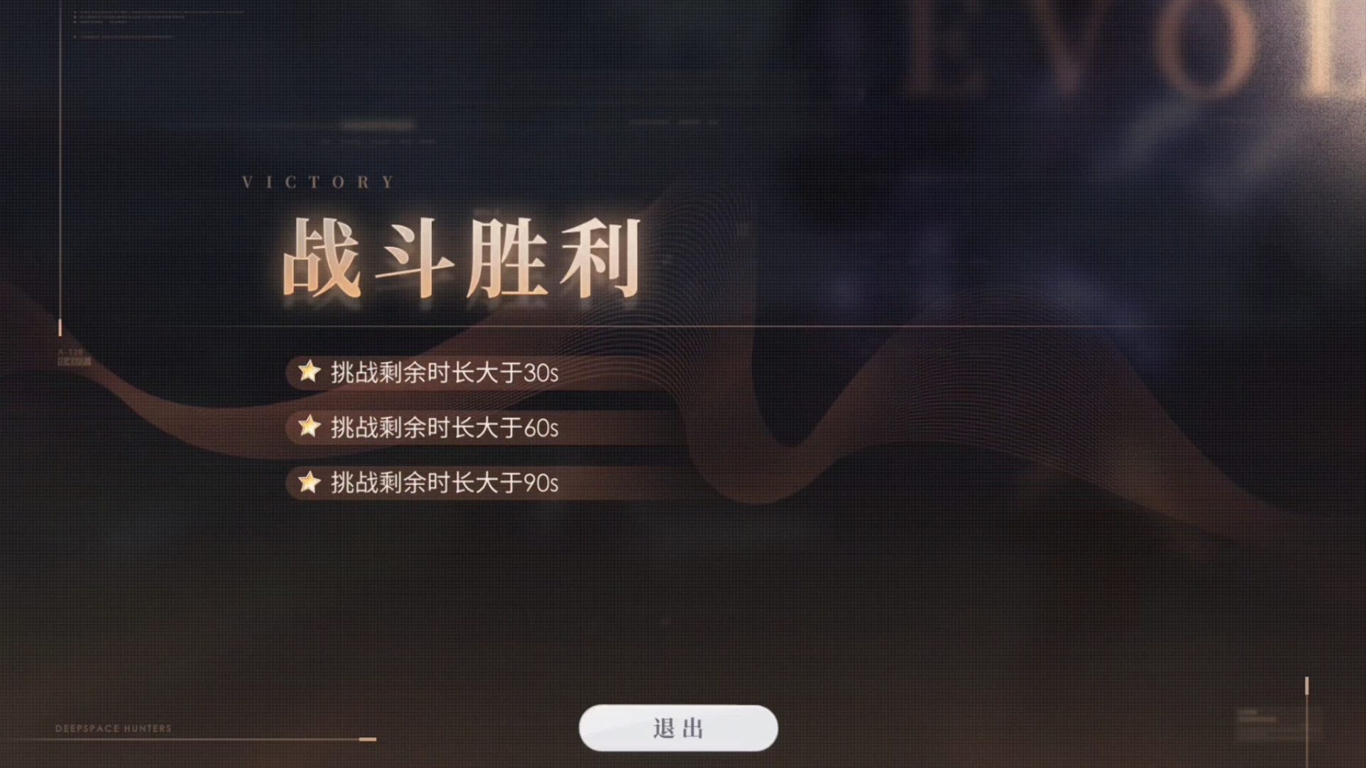 戀與深空實(shí)戰(zhàn)中有哪些小技巧