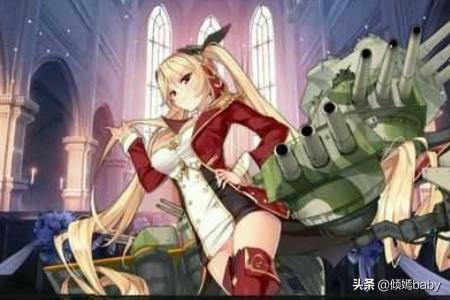 【碧藍航線】常用陣容搭配推薦