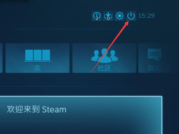 Steam，如何設(shè)置游戲的分辨率