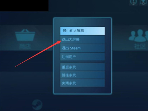 Steam，如何設(shè)置游戲的分辨率