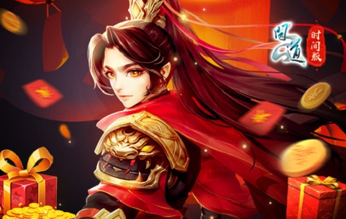 《問(wèn)道》夏日星河大服 虎牙主播招募活動(dòng)