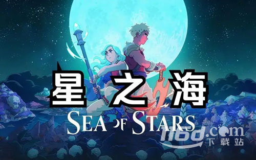 星之海竹溪具體位置