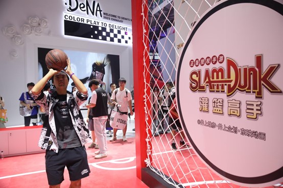2023 ChinaJoy火爆開啟，《灌籃高手 正版授權手游》帶你暢享籃球歡樂！