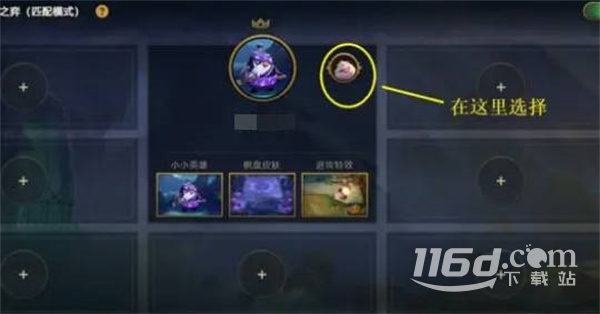 云頂之弈s9英雄之力使用方法指南