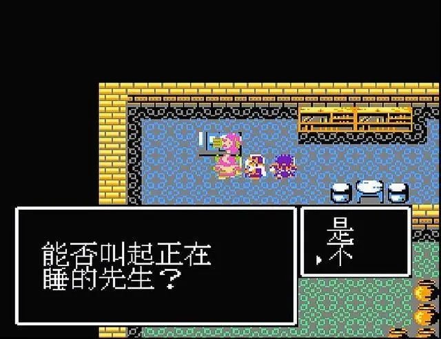 吞食天地新手常見的問題