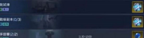 《星球重啟》能源核心怎么獲得