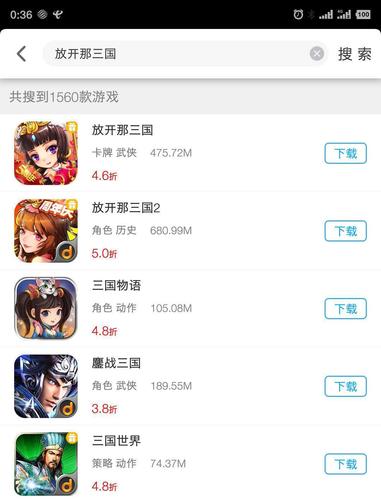 有沒(méi)有靠譜的手游折扣平臺(tái)