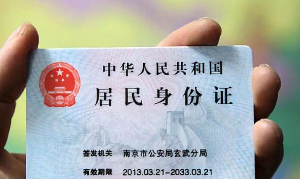 身份怎么填寫(xiě)