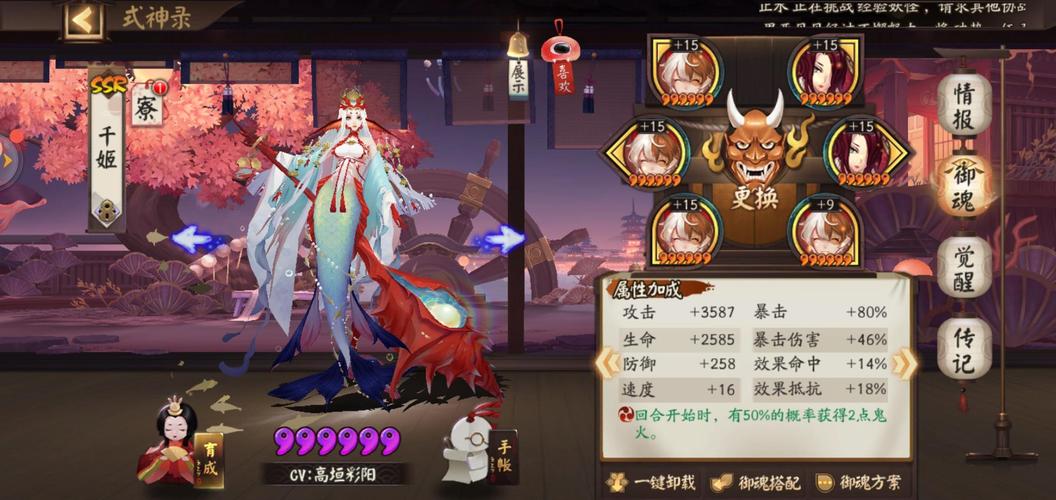 陰陽師2021pve陣容推薦
