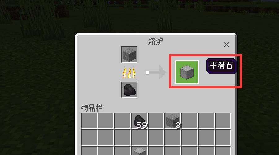 我的世界引線怎么合成材料