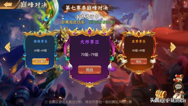 不花錢(qián)的手游有哪些求推薦的軟件
