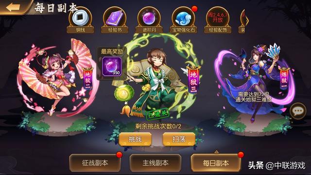 不花錢(qián)的手游有哪些求推薦的軟件