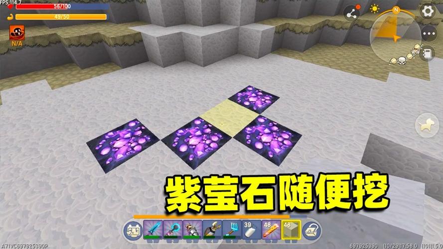 紫螢石怎么最快獲得皮膚