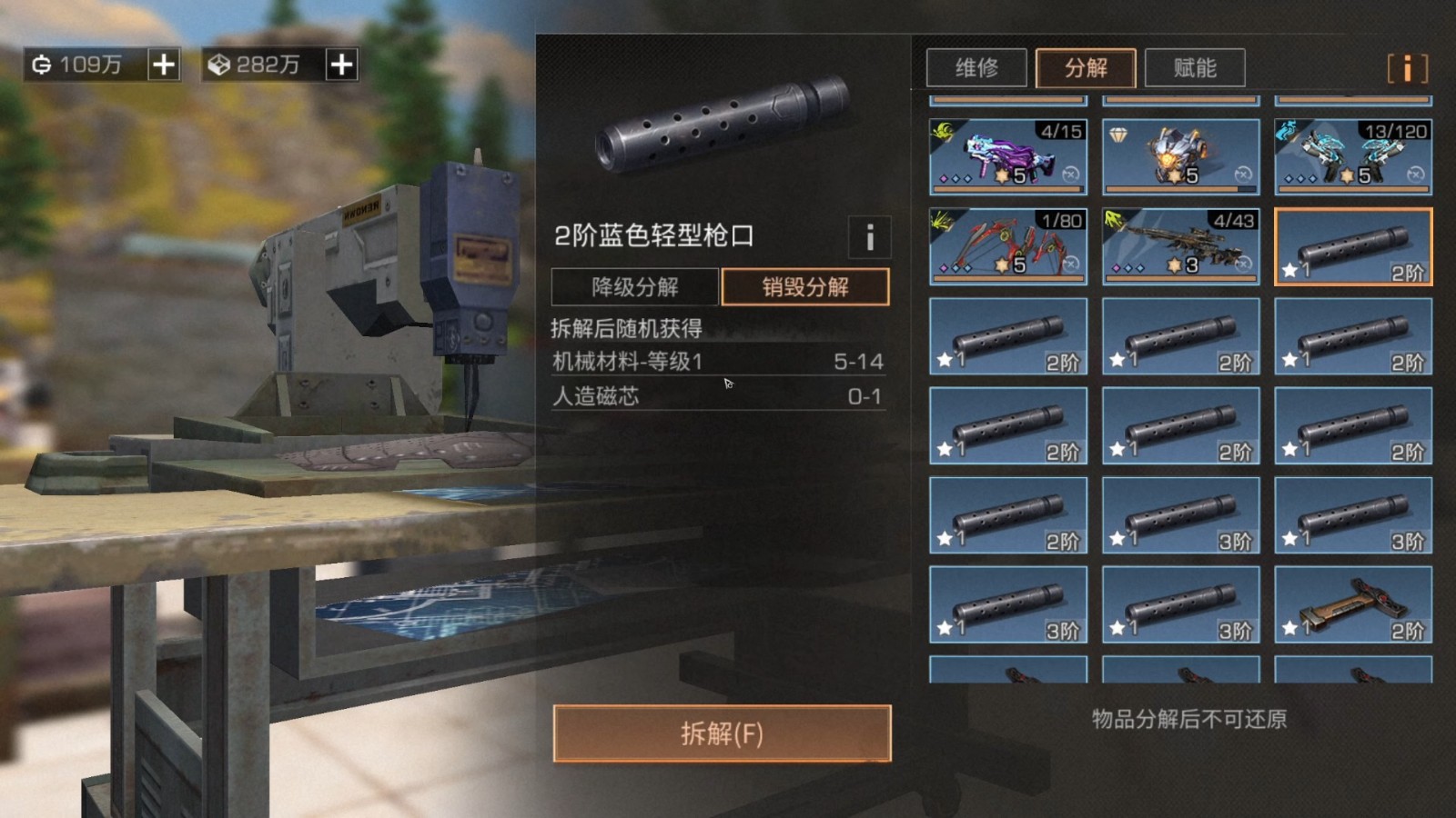 明日之后磁芯如何免費(fèi)獲取