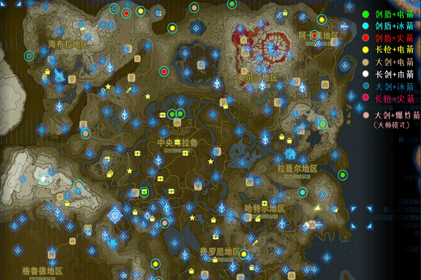 塞爾達(dá)傳說湖畔驛站打雷的原因
