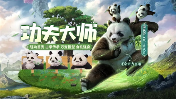 《妄想山海》新·三山經(jīng)上線！新風(fēng)貌、新異獸、新玩法！