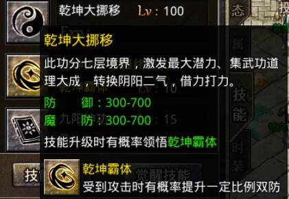 《原始傳奇》全新版本上線，武林絕學(xué)系統(tǒng)終于盼來了！
