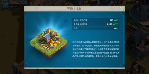 萬國覺醒金幣有什么用