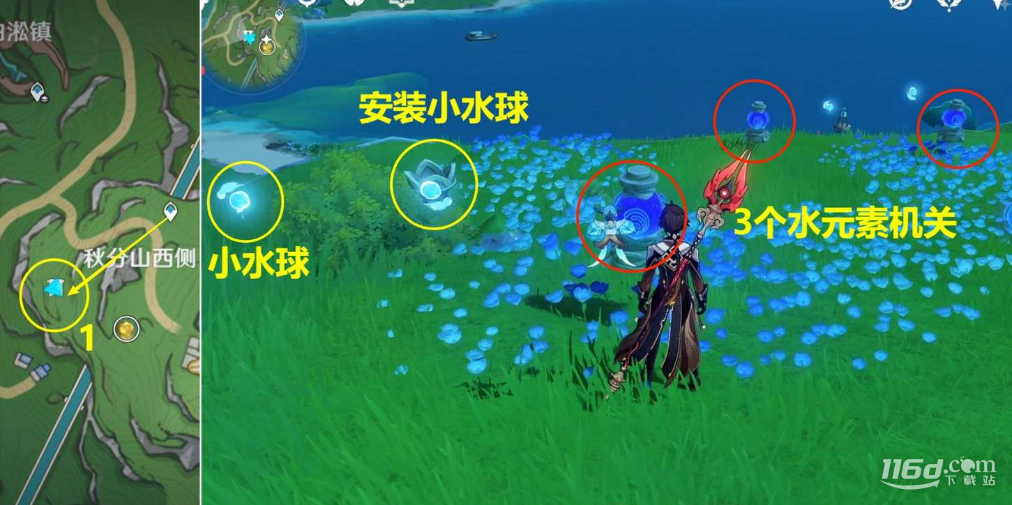原神丑的美學成就怎么完成