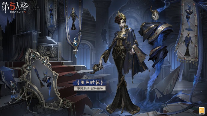 榮耀加冕《第五人格》第二十八賽季·精華1 今日上線！