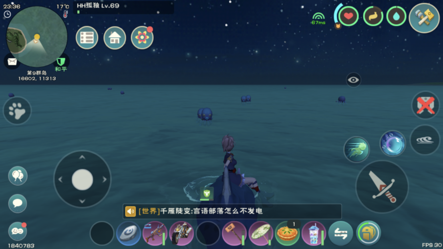 創(chuàng)造與魔法上古鱷龍保底飼料多少包