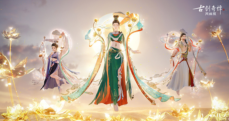 廣帶舒卷，霓光流轉(zhuǎn)，這才是修仙之人該有的樣子！