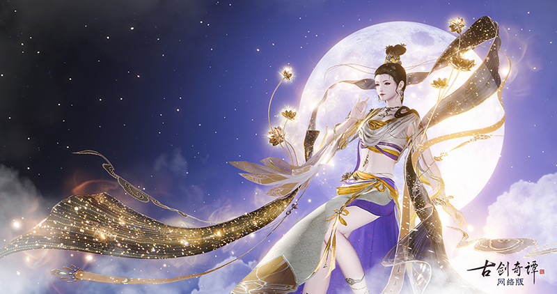 廣帶舒卷，霓光流轉(zhuǎn)，這才是修仙之人該有的樣子！