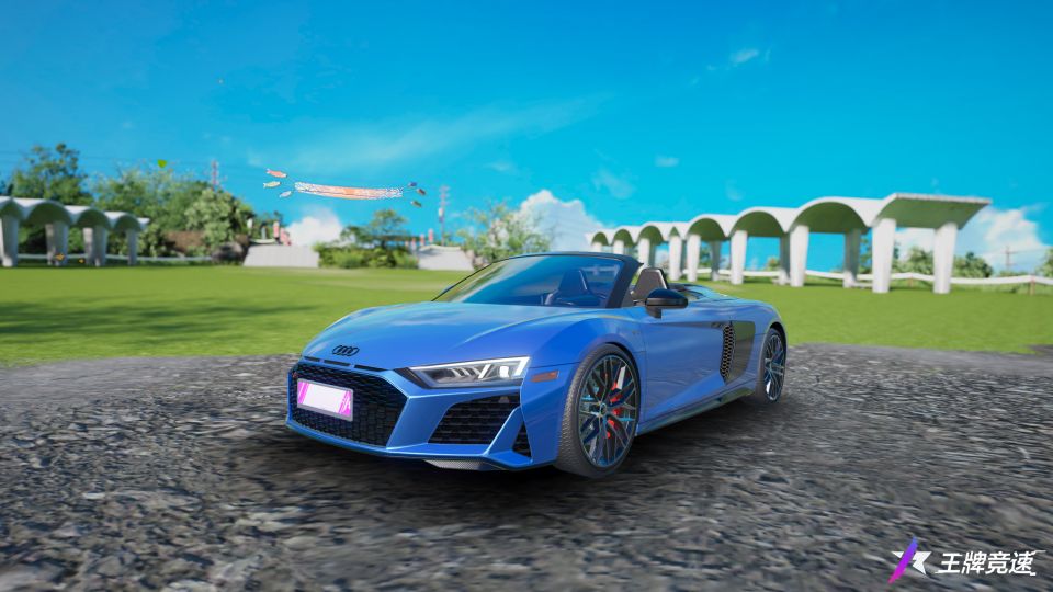時(shí)代傳奇超跑，開進(jìn)《王牌競速》 沉浸式提車“奧迪R8 Spyder V10”！
