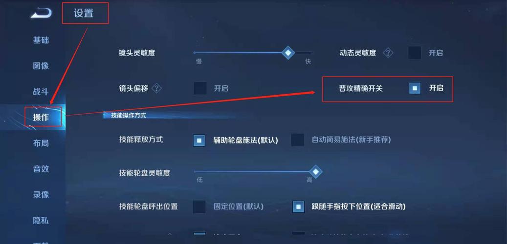 王者榮耀鏡英雄教學(xué)