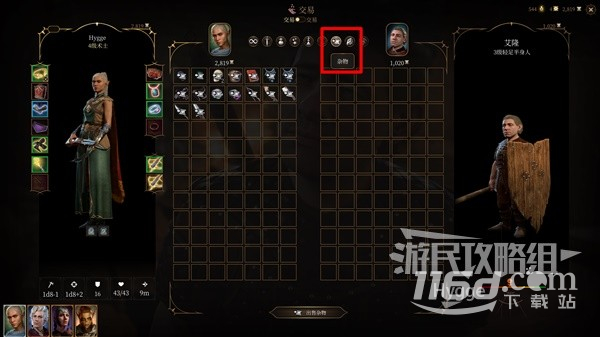 博德之門3游戲技巧詳情