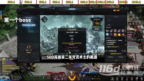 命運方舟深淵地牢全關(guān)卡boss打法指南
