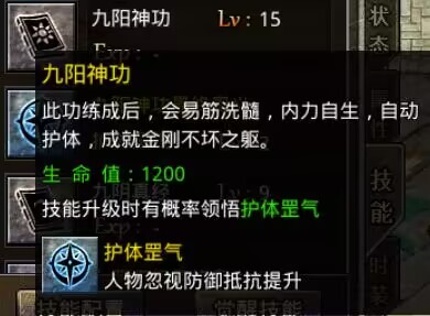 《原始傳奇》全新版本上線，武林絕學(xué)系統(tǒng)終于盼來了！
