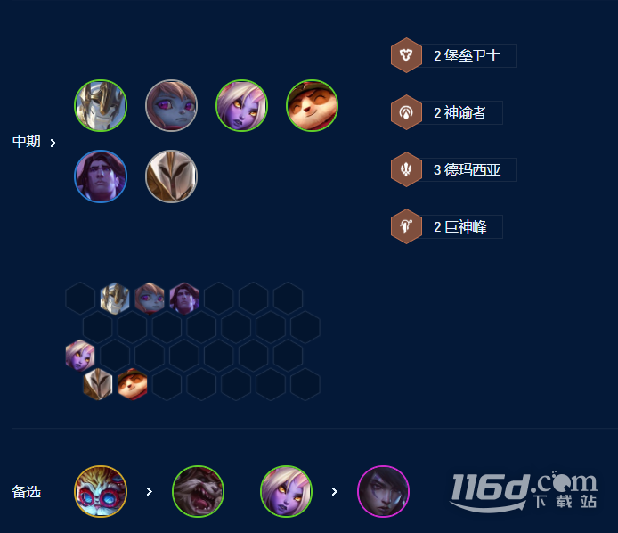 云頂之弈S9五德瑪琴女陣容怎么搭配