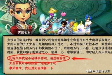夢(mèng)幻西游2五行斗法攻略大全