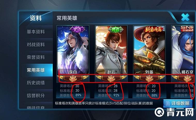 王者榮耀怎么刷戰(zhàn)令經(jīng)驗最快