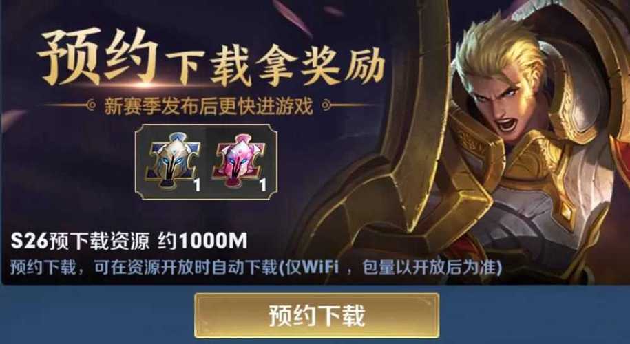 王者最近場(chǎng)次什么時(shí)候刷新一次