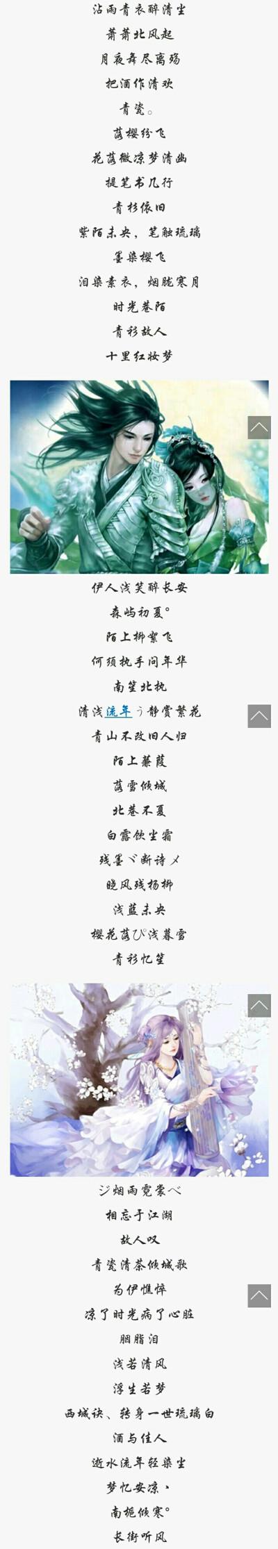 五人游戲名字格式一樣的求古風(fēng)