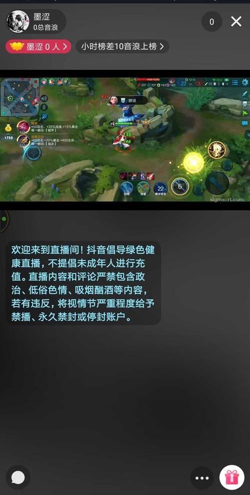 王者榮耀新手主播能掙多少