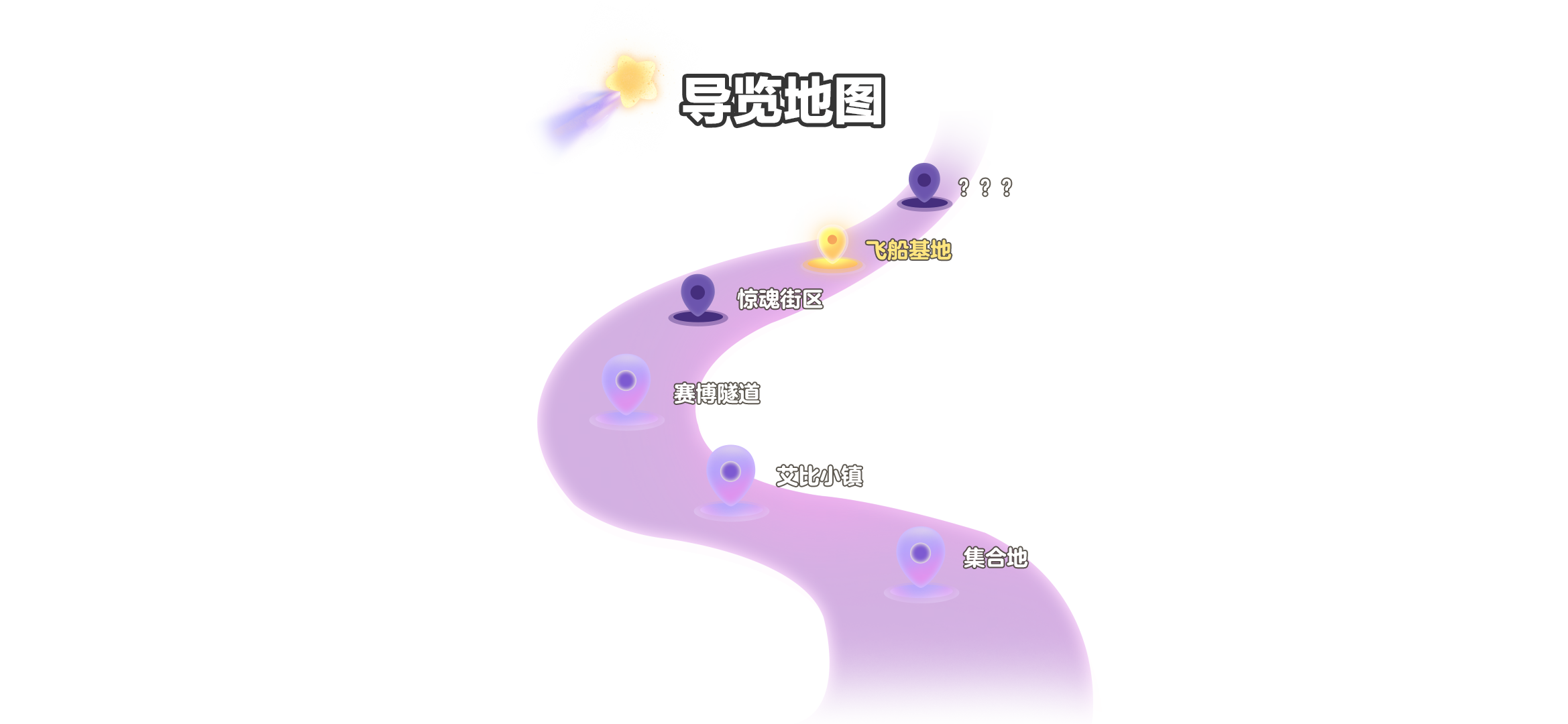 《蛋仔派對(duì)》3周年慶典盛大開啟,周年慶大事件搶先看