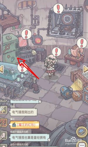 最強(qiáng)蝸牛德古拉怎么過