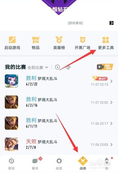 英雄聯(lián)盟手游每個區(qū)互通嗎