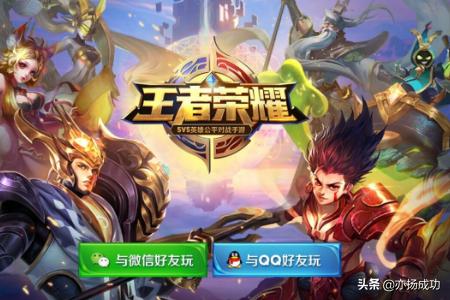 英雄聯(lián)盟手游每個區(qū)互通嗎