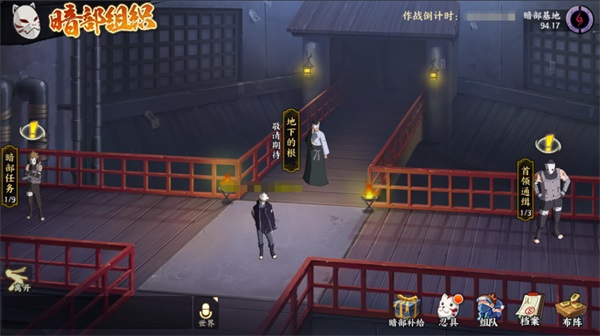 《火影忍者：忍者新世代》隱藏在面具后的精英忍者們！暗部組織玩法簡介