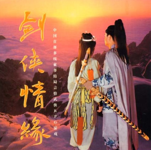 《劍俠世界：起源》預約開啟：重溫武俠初戀時代